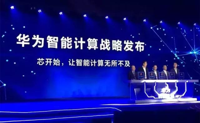 “+智能”的華為云，將帶來怎樣的未來？