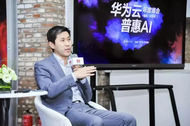 “+智能”的華為云，將帶來怎樣的未來？