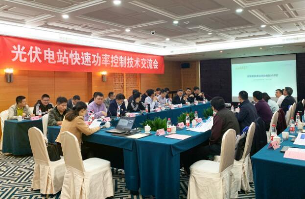 國內(nèi)首例！逆變器快速功率控制通過中國電科院權(quán)威檢測