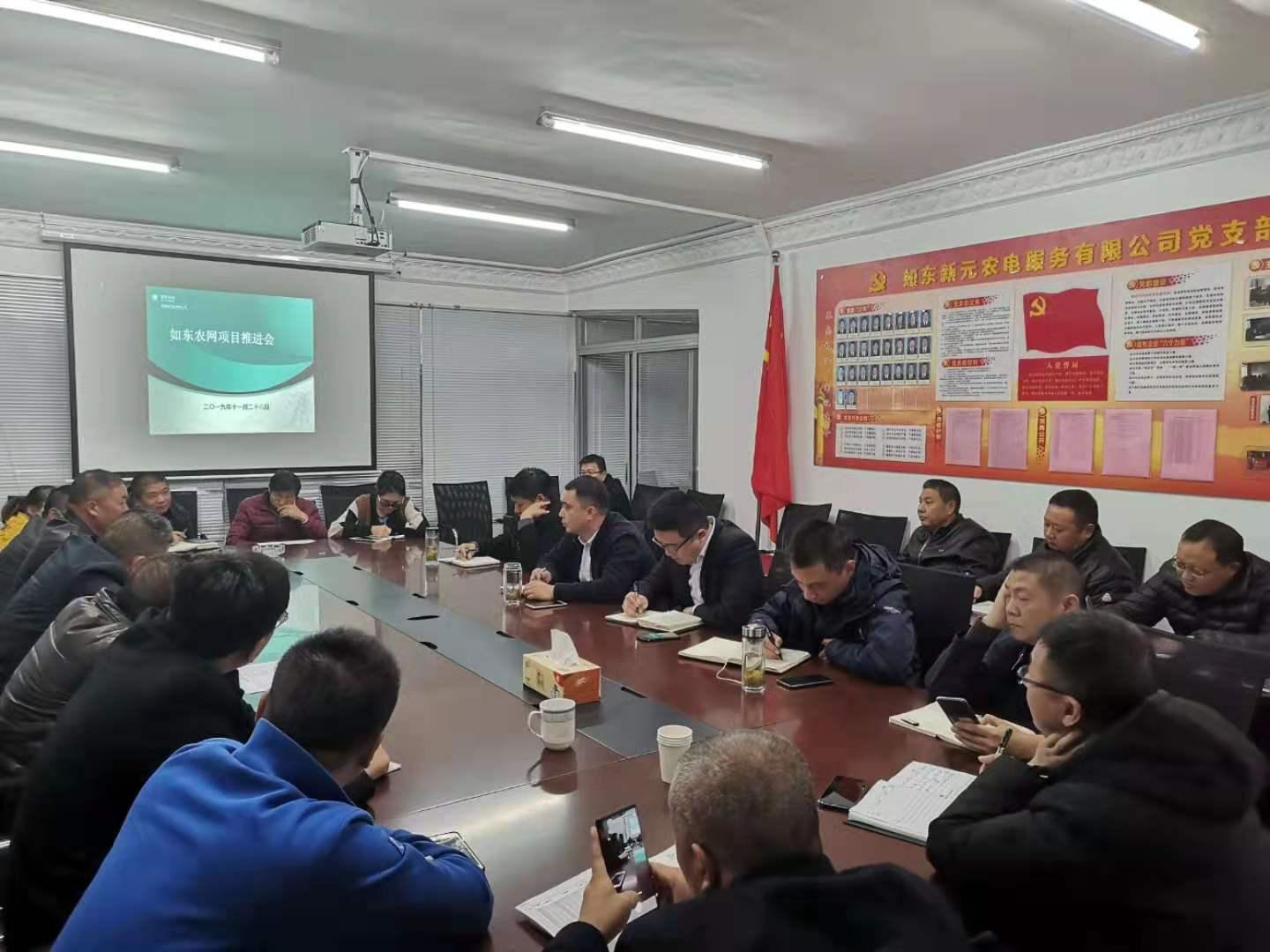 江蘇如東供電公司:多舉措推進(jìn)農(nóng)網(wǎng)工程項(xiàng)目建設(shè)