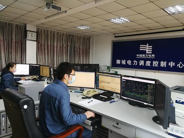 南方電網(wǎng)廣西柳州柳城供電局:精心開(kāi)展電力調(diào)度 護(hù)航疫情防控用電
