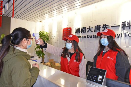 大唐先一科技公司:戰(zhàn)“疫”中的青春螺絲釘