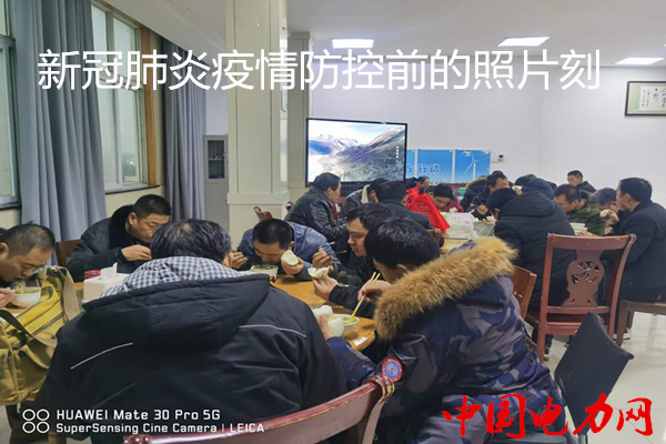 蒙城縣供電公司員工食堂承包到自辦自管脫變的轉換