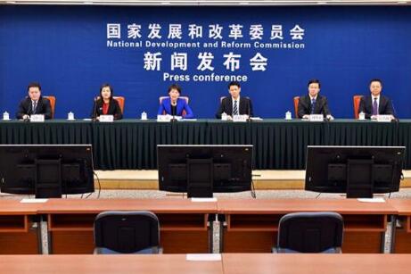 國家發(fā)展改革委發(fā)布會介紹發(fā)用電和投資項目審批、復(fù)工復(fù)產(chǎn)有關(guān)情況