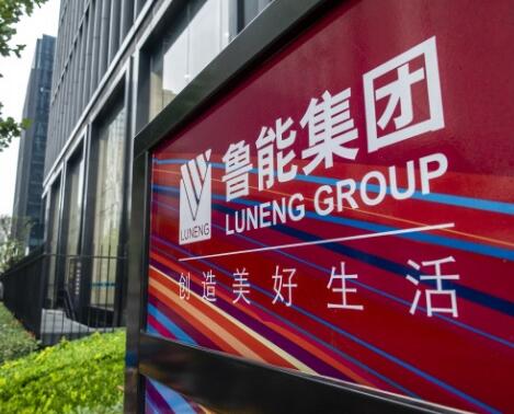 國家電網(wǎng)決心退出房地產(chǎn)業(yè)務(wù),“巨無霸”房企魯能將成歷史?