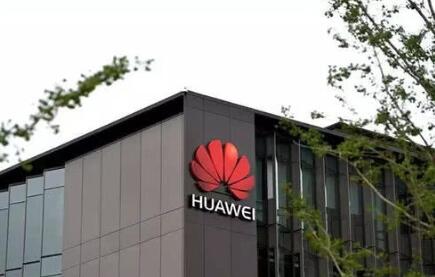 華為將于4月26發(fā)布直流快充模塊，布局汽車電動能源領(lǐng)域