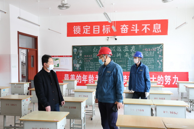 國網(wǎng)諸城市供電公司:上門“體檢”護(hù)航返校復(fù)學(xué)