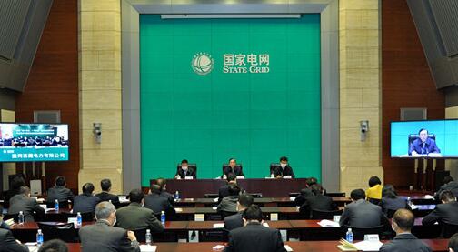 國(guó)家電網(wǎng)公司:聚焦重點(diǎn)難點(diǎn)關(guān)鍵點(diǎn) 全面完成市場(chǎng)營(yíng)銷(xiāo)目標(biāo)任務(wù)