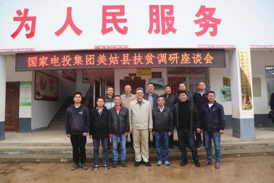 錢智民赴廣西、四川調研