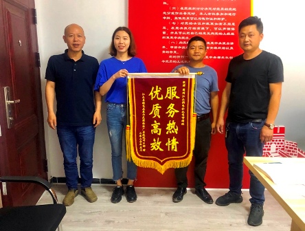 國(guó)網(wǎng)江永縣供電公司：客戶(hù)送錦旗致謝，衷心為服務(wù)點(diǎn)贊