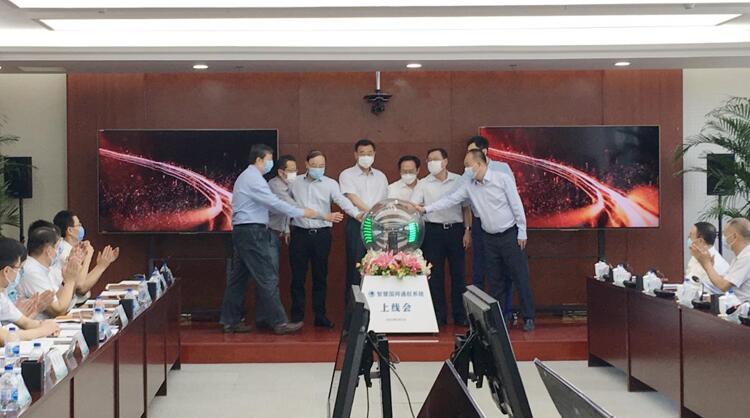 國網(wǎng)信通產(chǎn)業(yè)集團(tuán)首個“投建運(yùn)”一體化軟件項目成功上線運(yùn)營