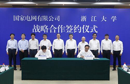 國家電網(wǎng)公司與浙江大學(xué)簽署戰(zhàn)略合作框架協(xié)議