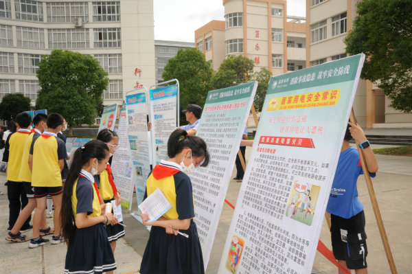 國(guó)網(wǎng)撫州廣昌縣供電公司:暑期第一課 安全第一課