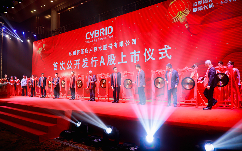 賽伍技術(shù):光伏背板龍頭的新“賽”道