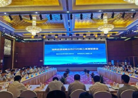 陜渝能源合作破解供需矛盾，今年陜煤入渝598萬噸