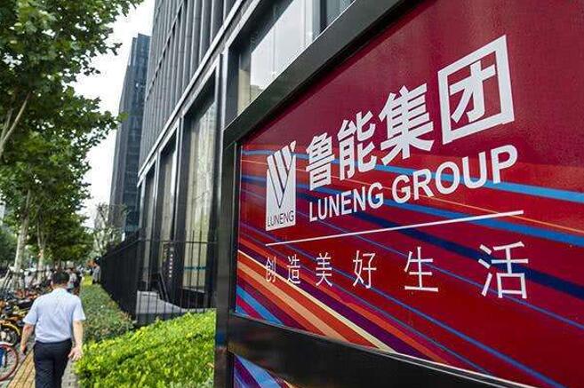 魯能集團(tuán)劃入中國綠發(fā)，國家電網(wǎng)加速剝離非電網(wǎng)資產(chǎn)