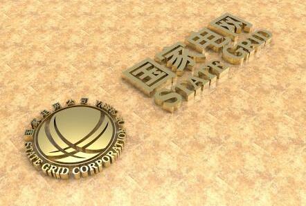 國家電網(wǎng)兩省公司董事長、黨委書記調整