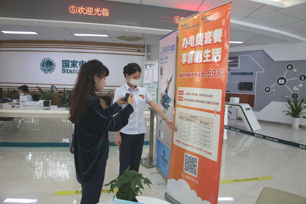 國(guó)網(wǎng)寧?？h供電公司網(wǎng)內(nèi)首推居民用戶(hù)“一次交費(fèi) 全年無(wú)憂(yōu)”交費(fèi)新模式
