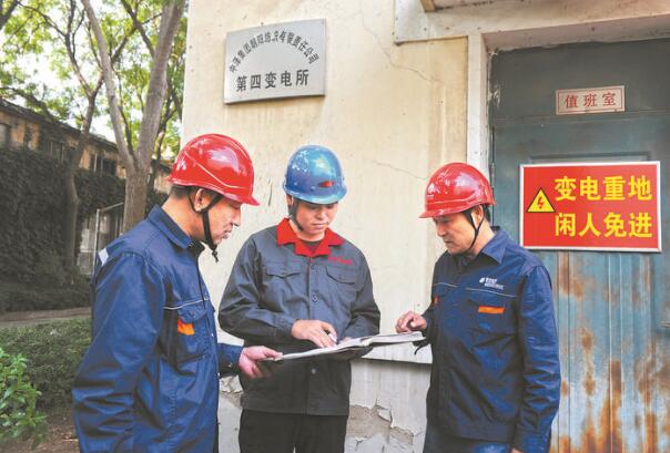 國網遼寧電力消除廠礦企業(yè)用電安全隱患