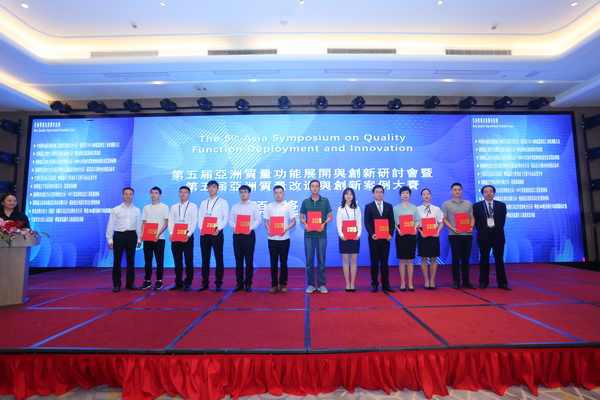 國網(wǎng)寧海縣供電公司星級(jí)現(xiàn)場創(chuàng)建項(xiàng)目獲亞洲質(zhì)量改進(jìn)優(yōu)秀案例一等獎(jiǎng)