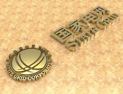 “四優(yōu)一快、陜電外送”，毛偉明去陜西重點還說了啥?