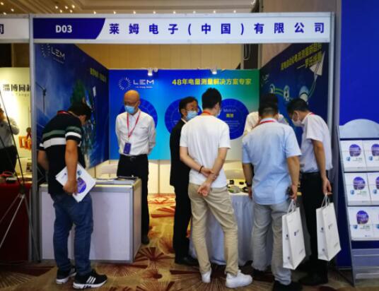 智慧電網(wǎng)，可靠監(jiān)測，萊姆電子亮相配電技術(shù)應(yīng)用論壇