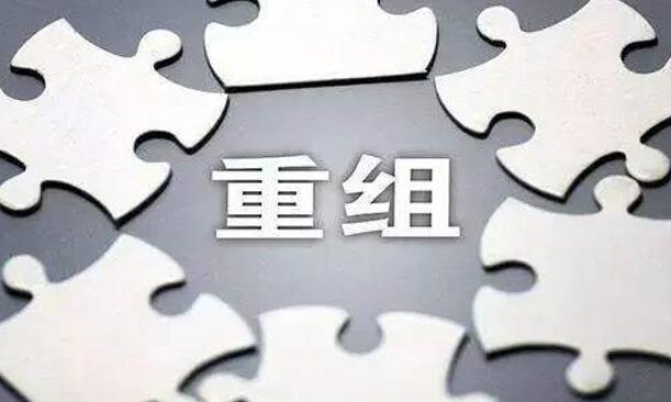 又一家千億級“巨無霸”整合完畢，煤企競爭2021將更加激烈