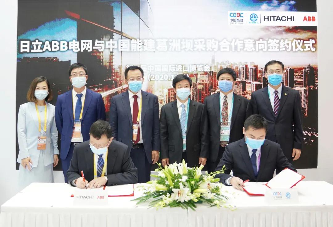 中國能建與日立ABB、德國MTU簽訂采購協(xié)議