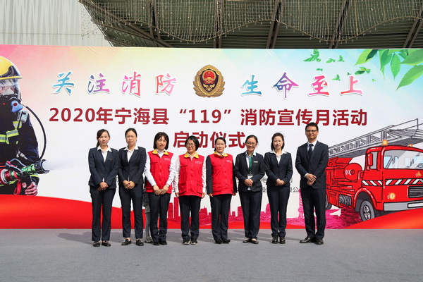 國(guó)網(wǎng)寧?？h供電公司開(kāi)展消防安全月用電安全宣講