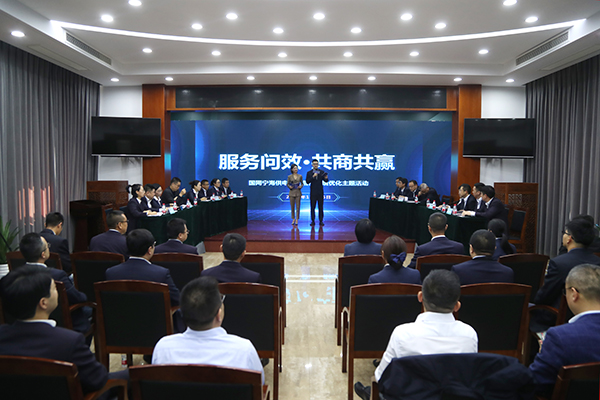 國網(wǎng)寧?？h供電公司：開展服務(wù)問效主題活動，共商共贏優(yōu)化營商環(huán)境