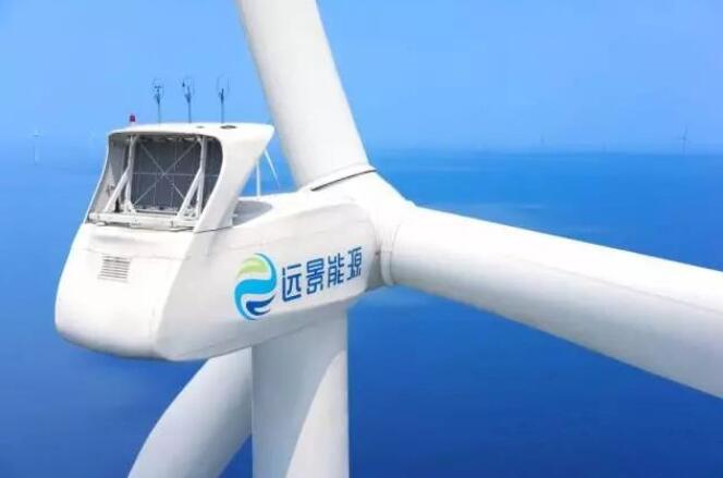 遠(yuǎn)景能源：有信心2023年風(fēng)電、儲能度電成本降到1毛錢