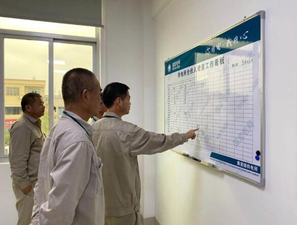國網(wǎng)福建東山供電：“三優(yōu)化、三提升”，做好供電所績效“加減法”