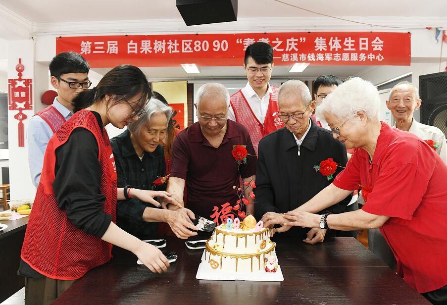 國網(wǎng)慈溪市供電公司榮獲“全國文明單位”稱號(hào)