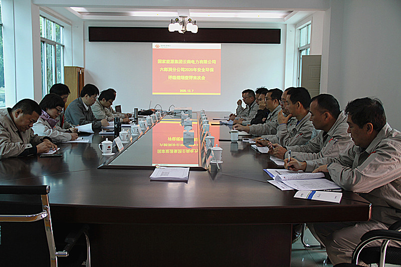 國(guó)家能源集團(tuán)對(duì)云南六郎洞分公司進(jìn)行安全環(huán)?？己嗽u(píng)級(jí)