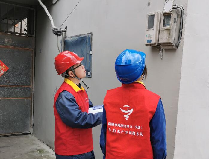 浙江寧波供電公司“黨建+”打響降損提質(zhì)攻堅(jiān)戰(zhàn)