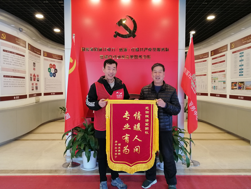 慈溪市錢海軍志愿服務(wù)中心:寒潮天里暖人心