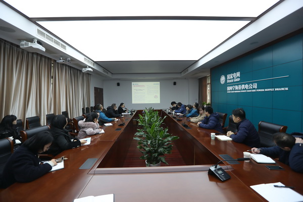 國網(wǎng)寧?？h供電公司多措并舉 深入開展“一戶多人口”等政策宣貫