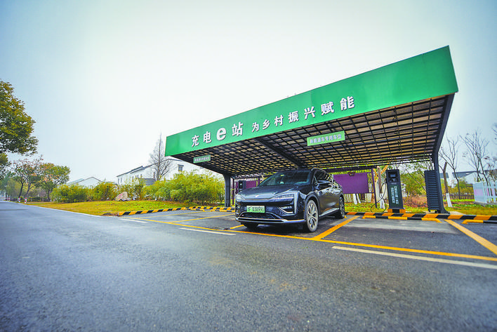 國網(wǎng)浙江電力:充電樁進(jìn)鄉(xiāng)村 車主告別“里程焦慮”