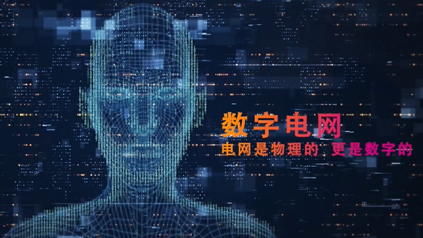 中國(guó)南方電網(wǎng)有限責(zé)任公司黨組書記、董事長(zhǎng) 孟振平：以數(shù)字化轉(zhuǎn)型催生高質(zhì)量發(fā)展新動(dòng)能新優(yōu)勢(shì)