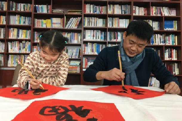 國能銅陵發(fā)電公司開展“寫春聯(lián)贈祝?！被顒? width=