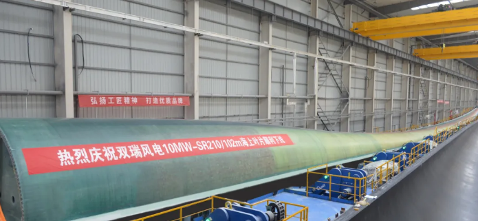 國(guó)內(nèi)第一支長(zhǎng)度超過(guò)100米的風(fēng)電葉片下線(xiàn)