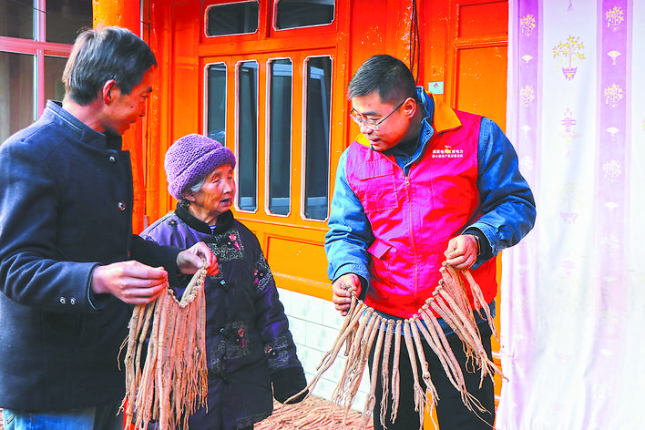 【全國脫貧攻堅先進個人】郝廣平:做村民脫貧路上的貼心人