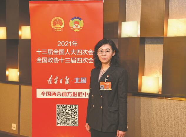 全國人大代表 侯漫路:堅(jiān)持人才強(qiáng)企 提升發(fā)展活力