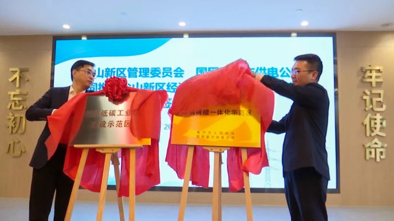 在中國達(dá)成2千兆瓦清潔能源目標(biāo)；360億！聚創(chuàng)新能源將在眉山建立56GWh動力電池基地