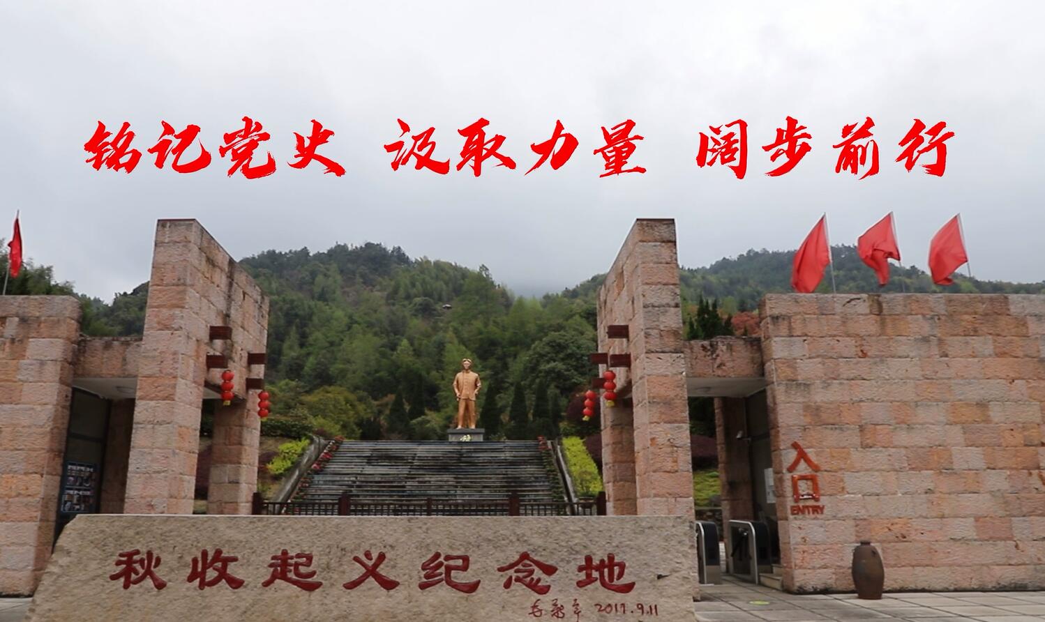 華電江西宜春新能源:學(xué)黨史悟思想 傳承紅色基因