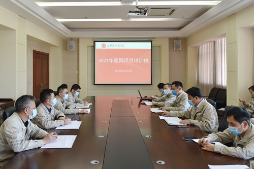 大唐淮北發(fā)電廠:結(jié)合黨史學(xué)習(xí)教育 提升新聞輿論引導(dǎo)力