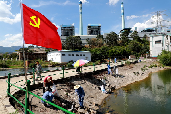 國能陽宗海公司開展“學黨史 護環(huán)境”環(huán)保活動