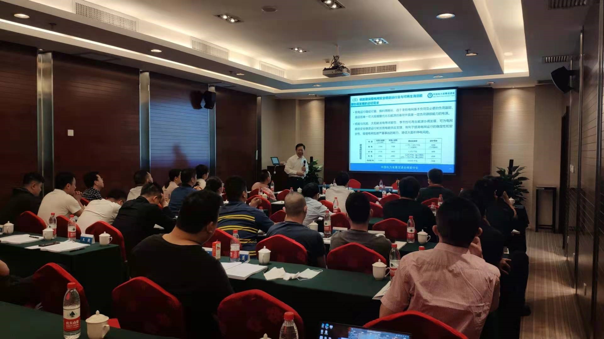 2021年電力現(xiàn)貨市場培訓(xùn)研討會(huì)成功舉辦