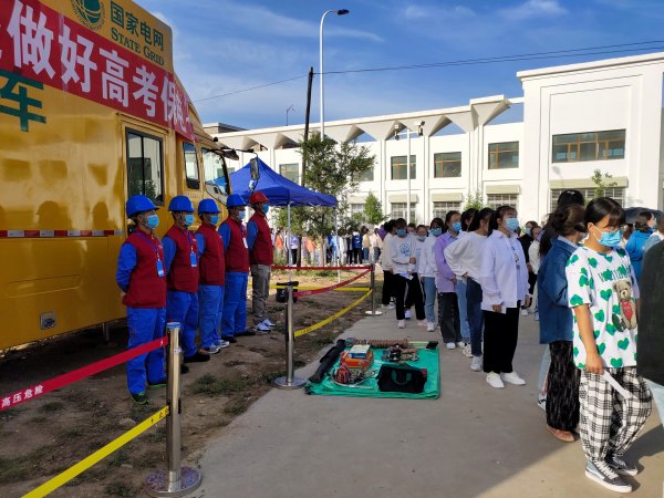 國(guó)網(wǎng)化隆縣供電公司:全力以赴“陪考” 萬(wàn)無(wú)一失“保電”