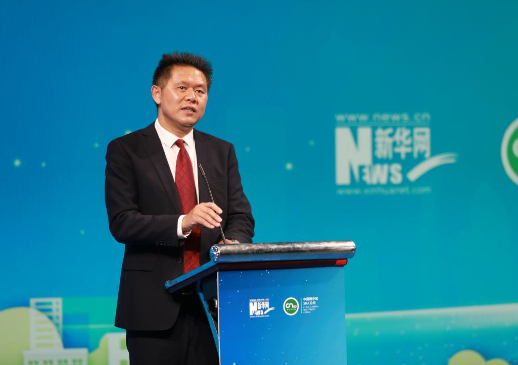 梅德文:碳交易市場為碳中和提供有效的激勵約束機制